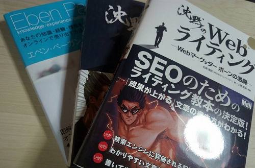 おすすめの本3冊
