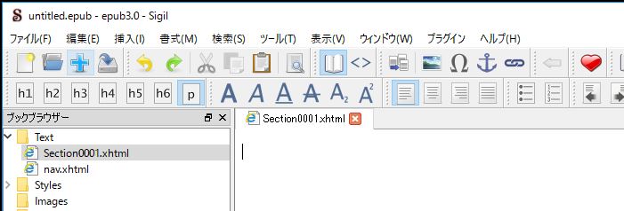 日本語化、EPUB3であることを確認