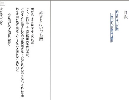 でんでんコンバーターさんはそのままWeb上でプレビューまで可能