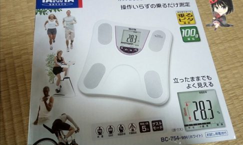 TANITA・BC-754-WH