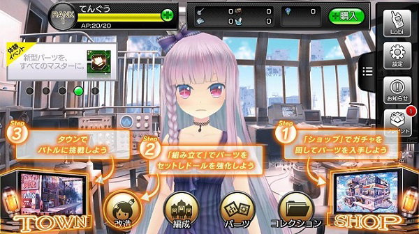 真空管ドールズ 心を持ったドール型ロボット 独自の浮遊世界が魅力的なゲーム評価レビュー アプリログス