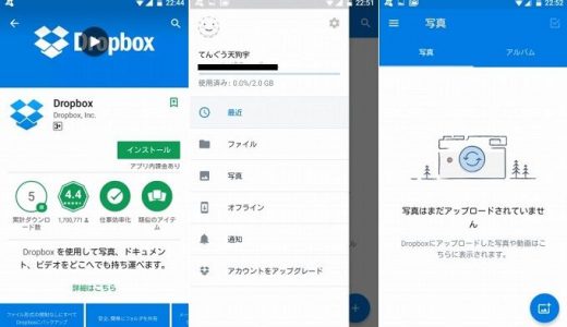 下のソーシャルリンクからフォロー