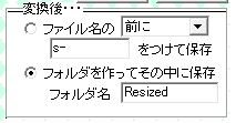 ２種類の保存形式の説明