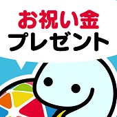 アルバイトEX バイト探しの決定版