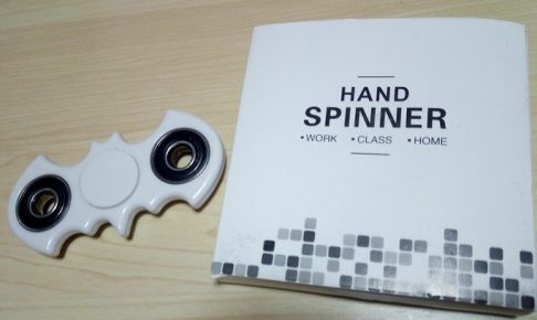 新品のハンドスピナーと箱