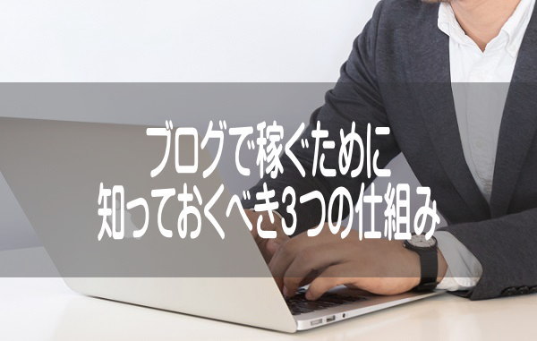 パソコンのキーボードを打つ男性