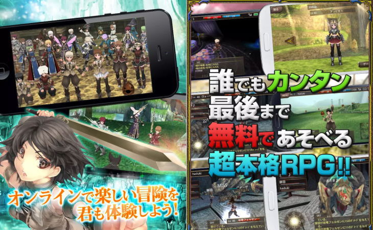 イルーナ戦記のSS