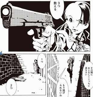 エリア５１の銃を構えるマッコイ