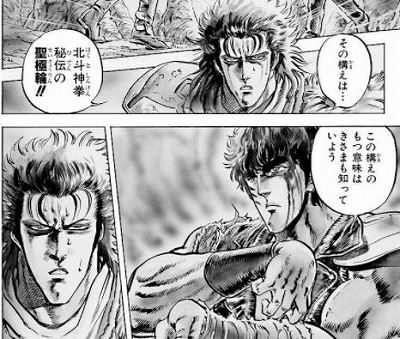 おすすめの格闘漫画をジャンル別に紹介 21年版 迫力あるバトル 技に熱くなれ アプリログス