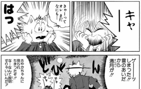 Images Of 狼なんか怖くない 1933年の曲 Japaneseclass Jp