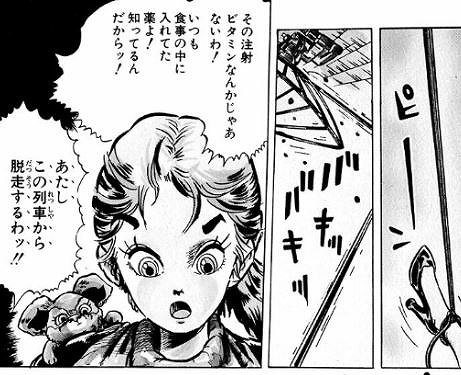 バオー来訪者