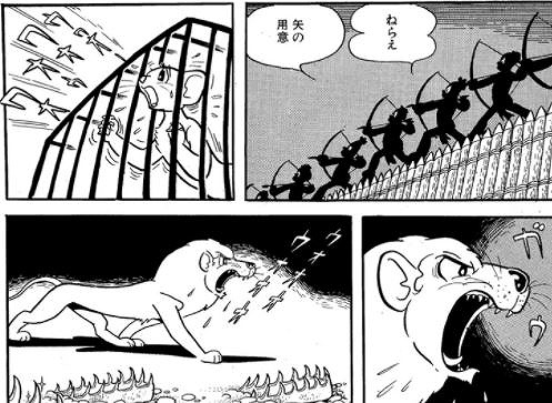 ジャングル大帝