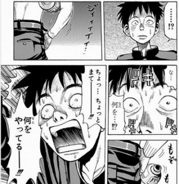 マサルとフーミン