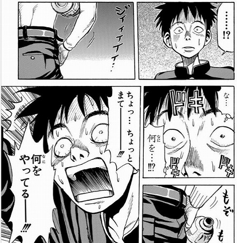 マサルとフーミン