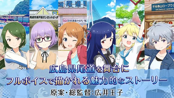 ソラとウミのアイダ