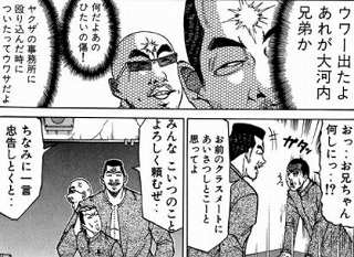 一郎、次郎、三郎の3人