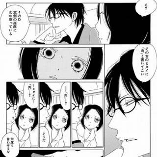 鉄道少女漫画