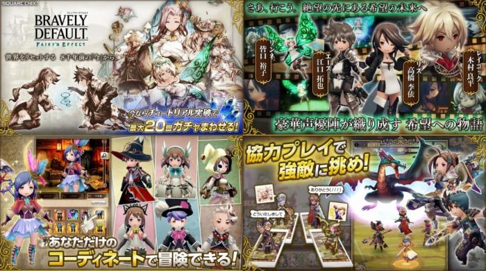 BRAVELY DEFAULT FAIRY'S EFFECT