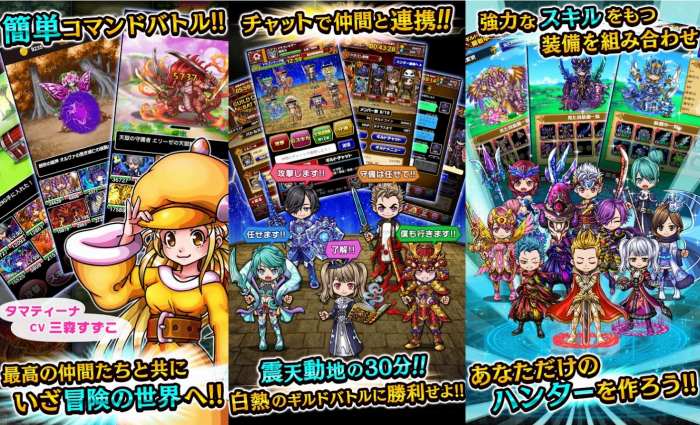 ドラゴンエッグのゲーム紹介画像