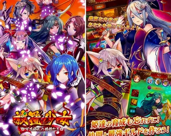 放置少女のゲームスクリーンショット