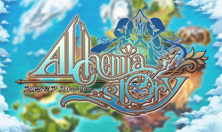 アルケミアストーリーのタイトル