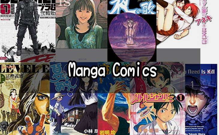 完結漫画ランキング画像