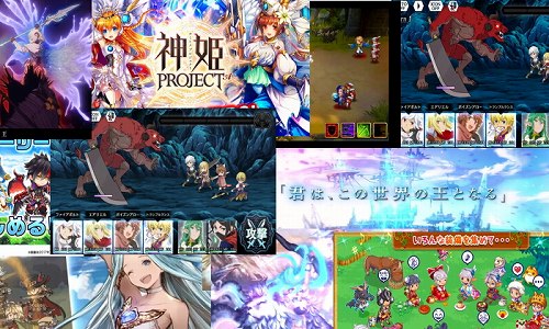 スマホアプリゲームのアイキャッチ画像