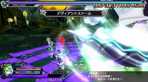 魔壊神トリリオンの戦闘シーン