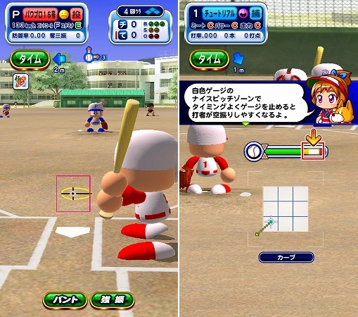 実況パワフルプロ野球の試合画面
