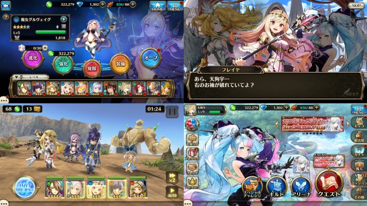 神ゲー 超面白いスマホゲームおすすめ無料ランキング 22最新 アプリログス