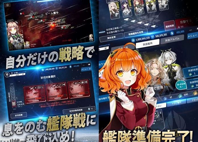 アストロアンドガールズのスクリーンショット