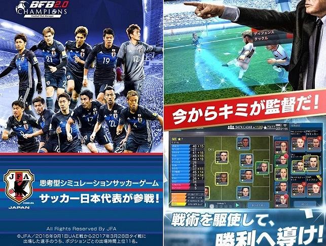 BFBチャンピオンズのゲーム画面紹介
