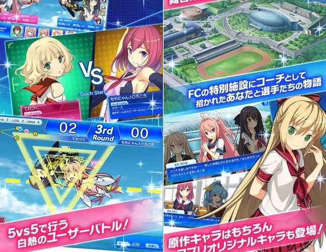 蒼の彼方のフォーリズムのスクリーンショット