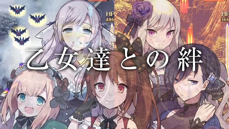 ゴシックは魔法乙女の登場人物