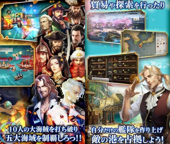 グランボヤージュのスクリーンショット