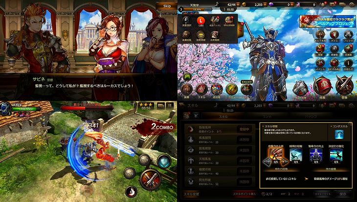 HITのゲームスクリーンショット