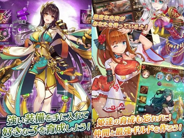 放置少女の紹介画像