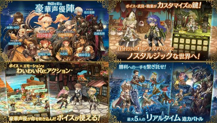 ミトラスフィアのスクリーンショット