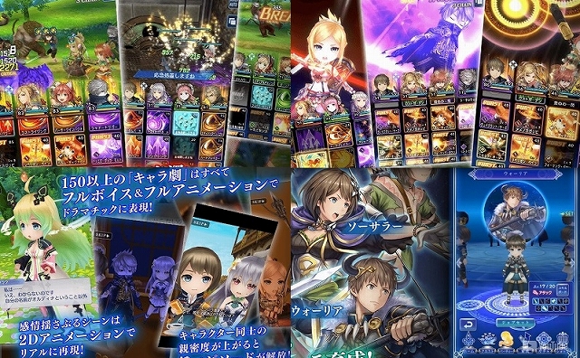 ORDINAL STRATAのスクリーンショット