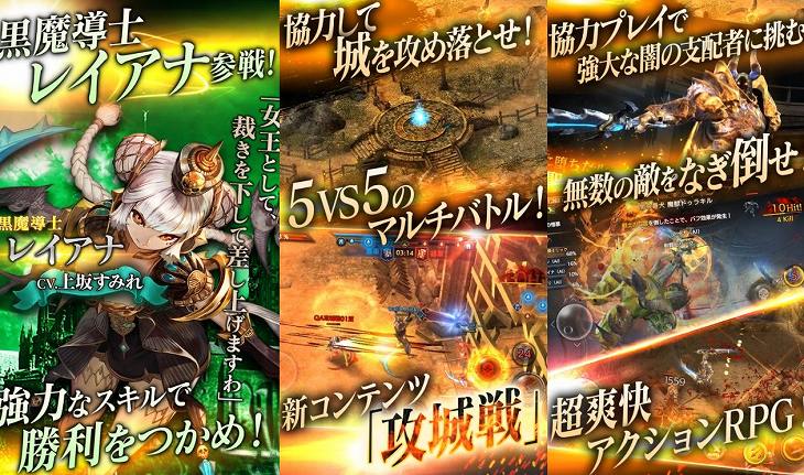 ロストキングダムの画面紹介