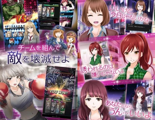 六本木サディスティックナイトのゲーム紹介