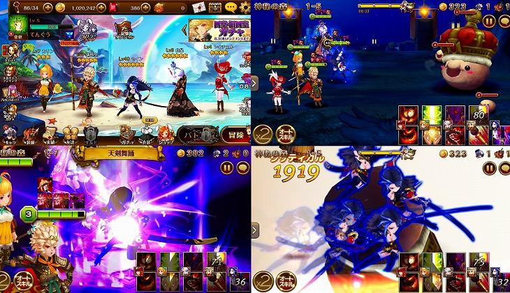 セブンナイツのゲーム紹介画像