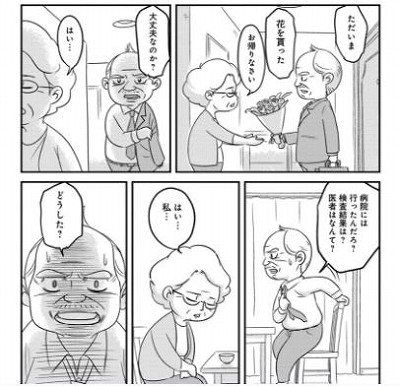 セブンティウイザン