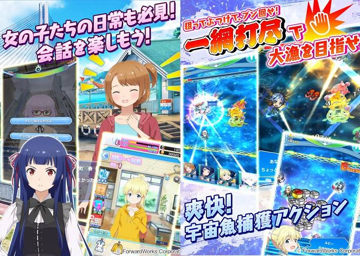 ソラとウミのアイダのゲーム画面