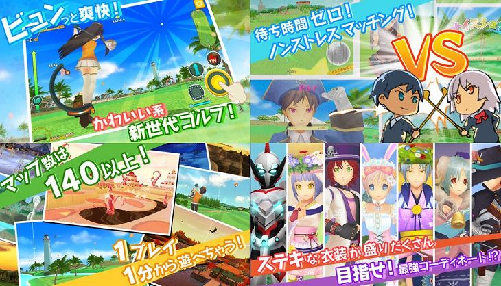 ぐるぐるイーグルのスマホゲーム画面紹