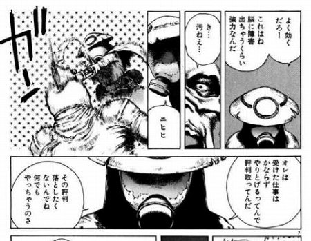 ガンアクション銃漫画の面白い作品とおすすめ傑作 21年版 アプリログス