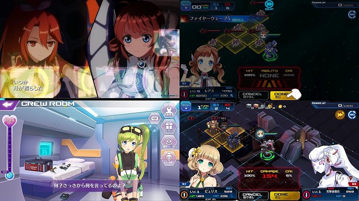 StraStellaのスマホゲーム紹介画像
