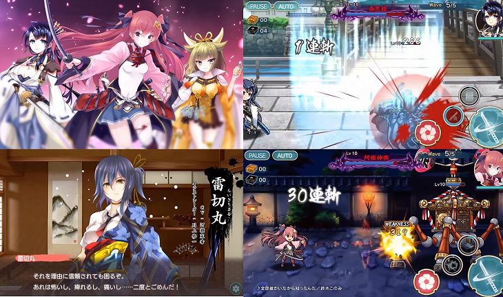 天華百剣-斬-のスクリーンショット