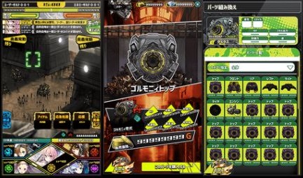 ヴァイタルギアのスクリーンショット