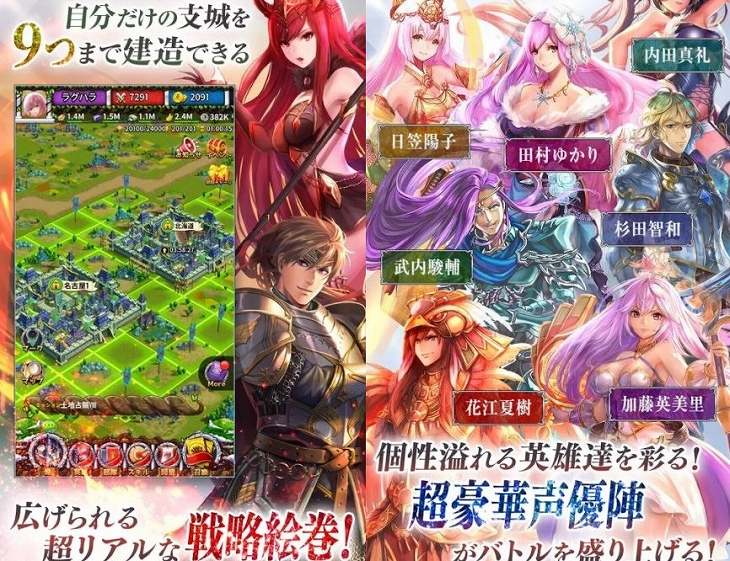 Ragnarok~ヴァルハラサーガの紹介画像